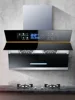 HOT Sale Super Strong Suction International Version Side Range Hood Kitchen Chimney 900 * 420 * 520mm 6