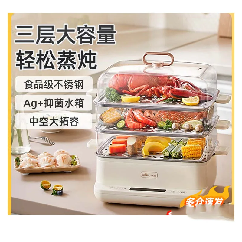 220V Electric Steaming Cooking Machine Drawer Type Intestine Powder Machine White Color Steamed Sausage Steamer EU/AU/UK/US