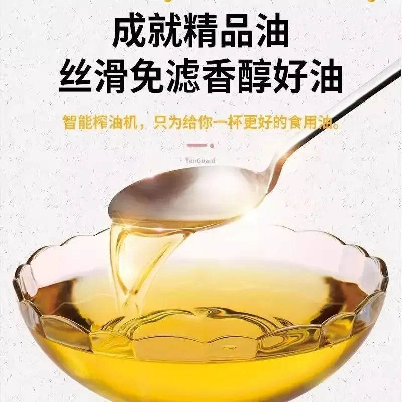 Fully Automatic Household Oil Press Smallest Multi-functional Peanut Walnut Hot And Cold Intelligent Electric Fryer