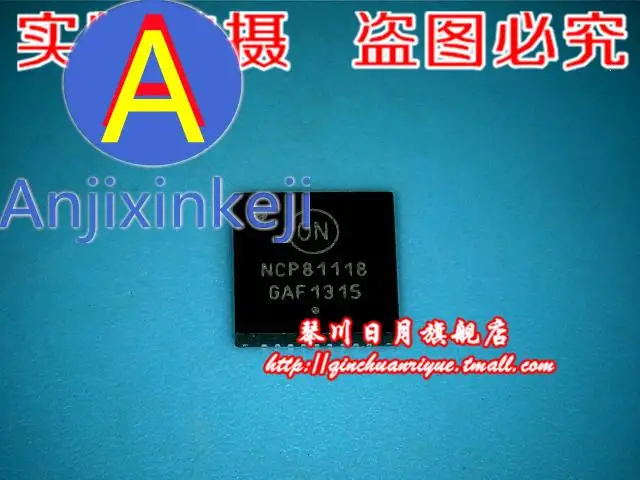 5pcs 100% orginal new best quality NCP8111B NCP81118MNTXG NCP81118 ...