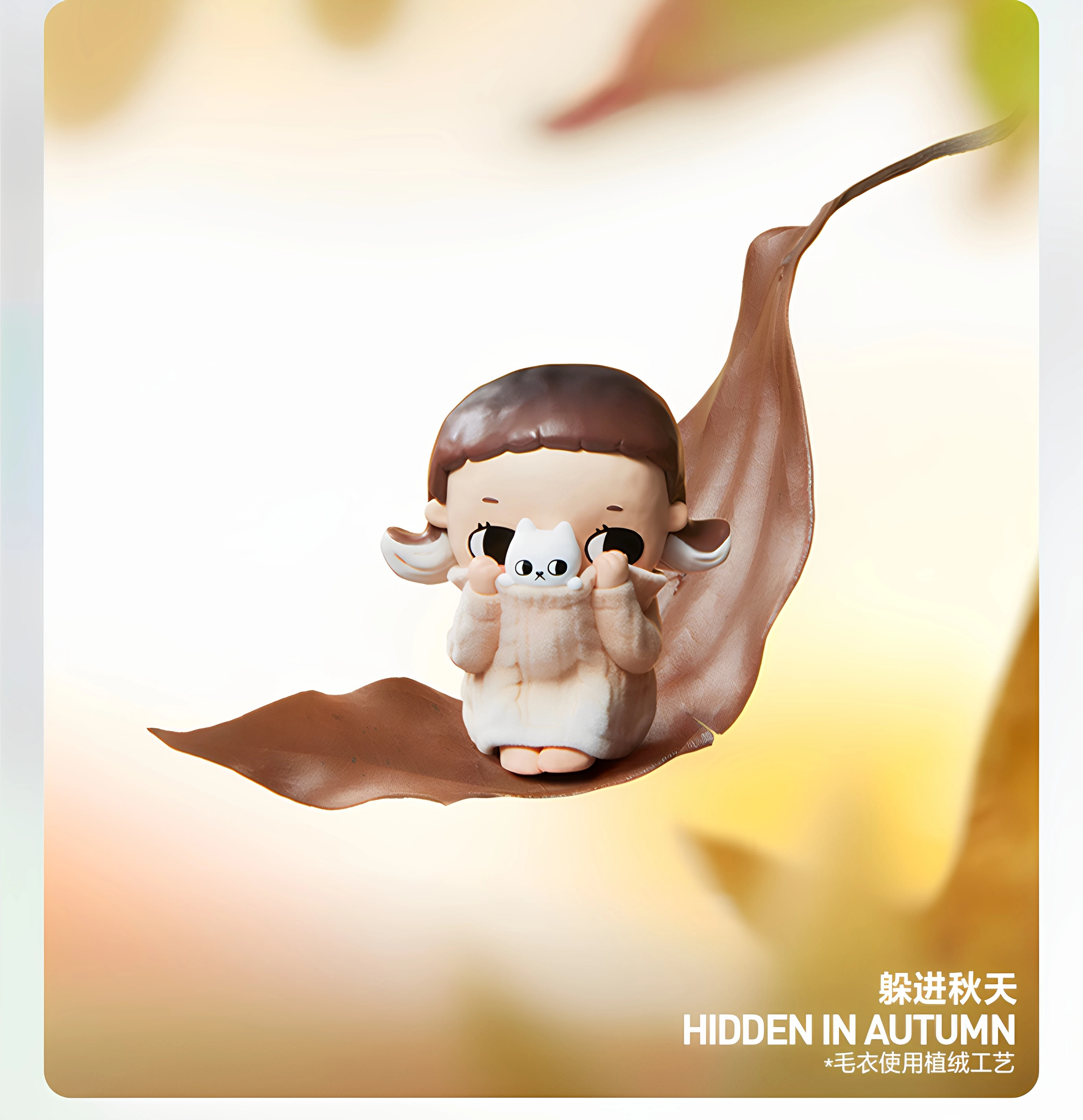 Echte POPMART Nyota Seasons Time Sequence Blind Box Anime Figur Soft Life Trendy Spielzeug Dekoration Sammlerstück Geschenk Mystery Box – Detail 16