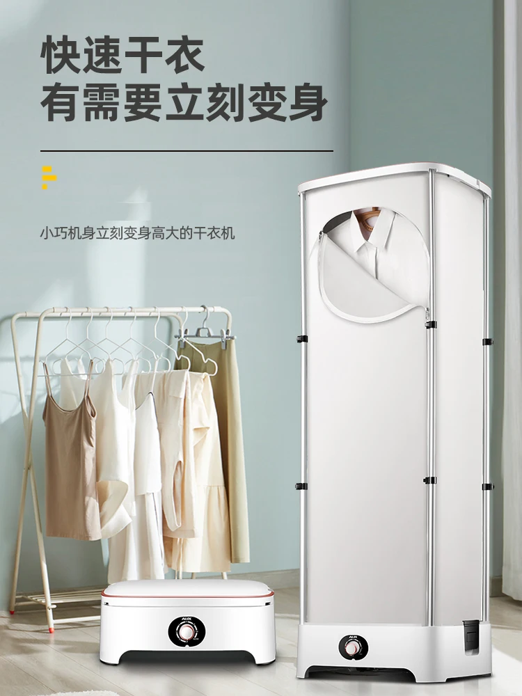 Household Wardrobe Drying Machine Cloth Dryer Double Laundry Dryer Steam  Garment Ironing Machine Multifunctional - AliExpress