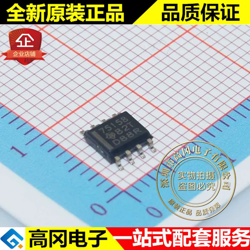 

5 шт. SN75158DR 75158 SOP8 TI