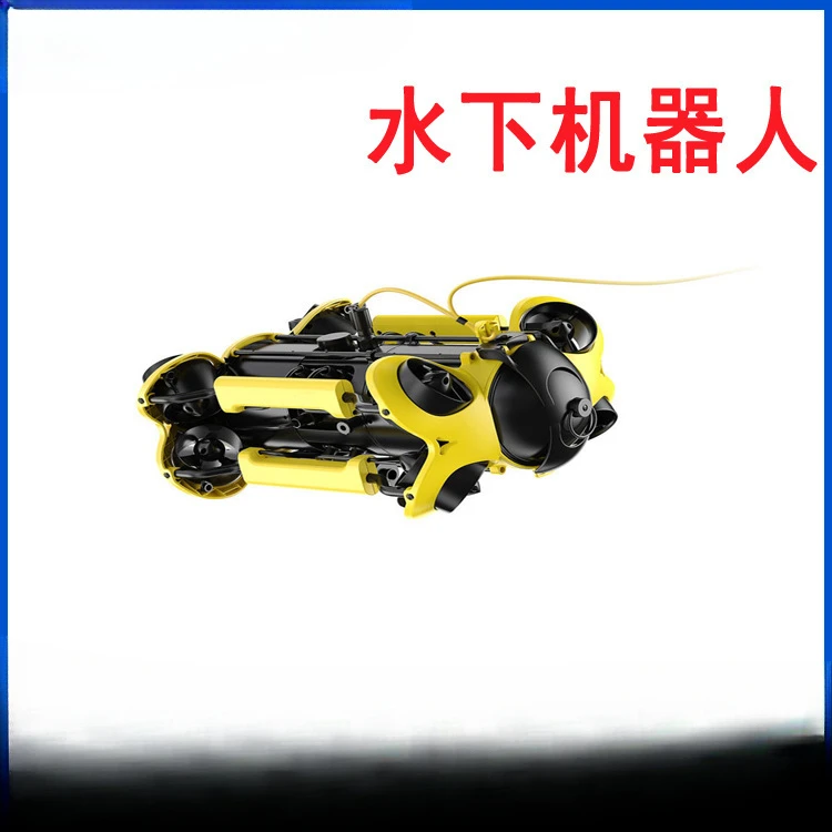 Fully sealed underwater rescue and search instrument, deep water detection and salvage search rescue robot