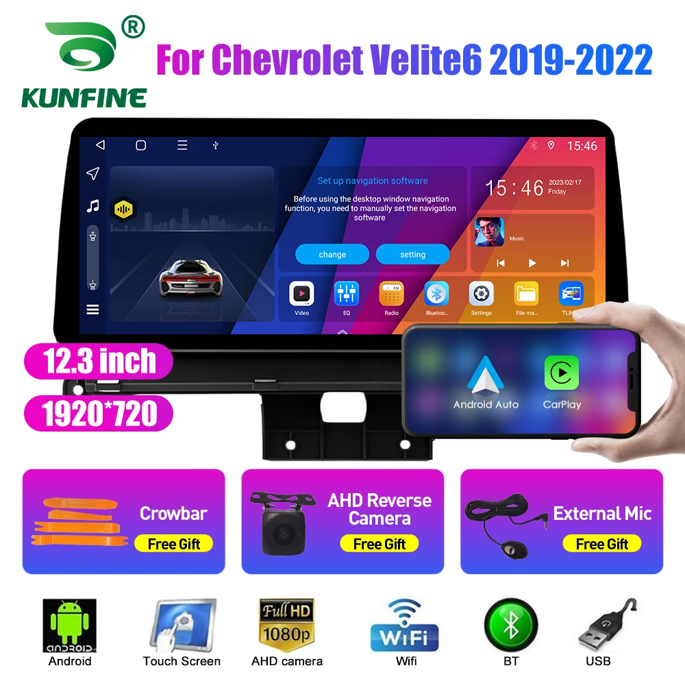 

Автомобильный радиоприемник с экраном 12,3 дюйма и QLED для Chevrolet velite6 2019-2022, Android, Восьмиядерный процессор, автомобильная стереосистема, DVD, GPS-навигация, Carplay