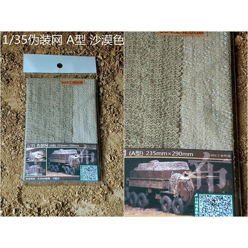Nylon Camouflage Net for 1/35 Military Tank Vehicle Model Building Scene Masking Decoration Ultra-thin Fabric DIY Accessories