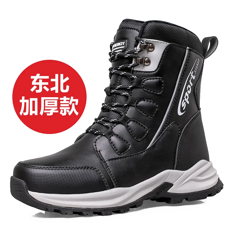 D903 black