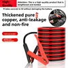 3M4M Car Battery Jumper Cable Boost Cable Line Emergency Jumper Starter Lead Extended And Thickened Double Headed With Clamp