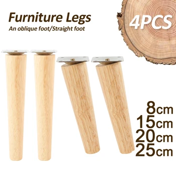 4 pièces pieds de meubles pieds de meubles en bois massif pieds de Table obliques/droits pieds de chaise antidérapants pieds de remplacement inclinés 1