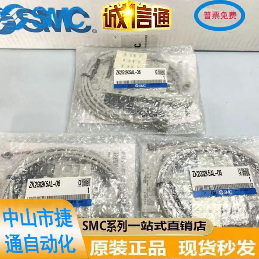 

SMC Imported Standard Genuine Vacuum Generator Quality Assurance ZK2G12K5AL-06/08