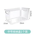Medium Storage Box