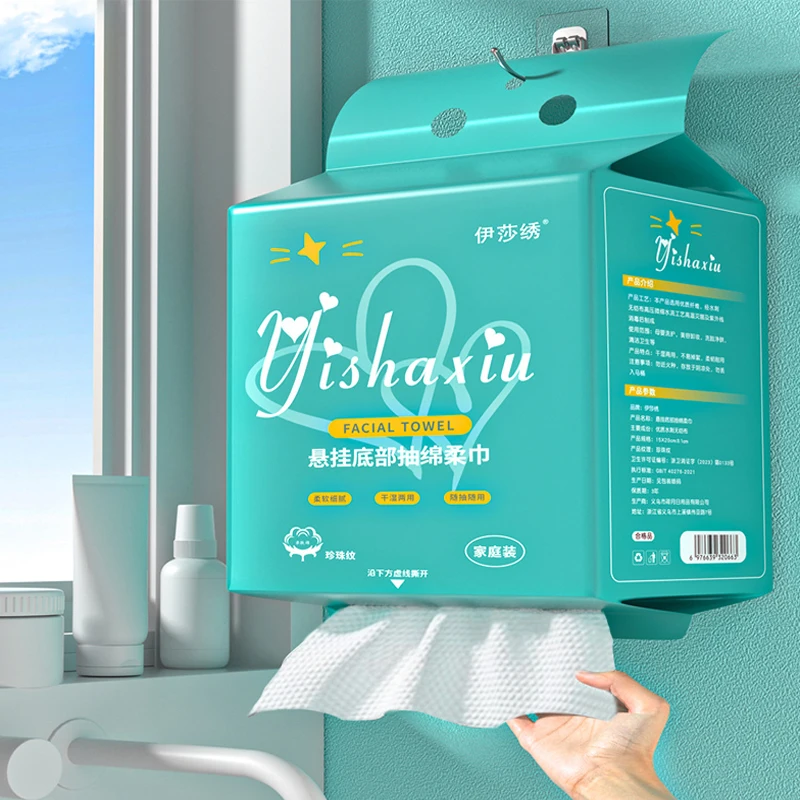 Suspension Thickened Disposable Face Towel Cotton Soft Fabric Travel Cleansing Dry Wet Makeup Remover Pearl Cotton Reusable 100