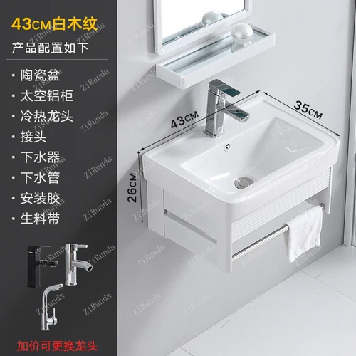 ~Wash Basin Cabinet Combination Bathroom Balcony Basin Ceramic Small Apartment Washbasin Wash