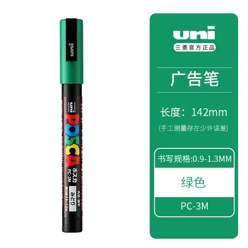 Uni Posca Full Marker PC-1M 3M 5M Multi-Colours Acrylic Permanente Rotulador Poster Graffiti Painting Pen For Fabric Rock Metal - Image 37