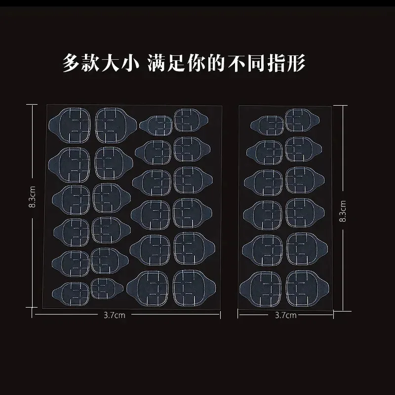 1-7장 양면 네일 글루 투명 가짜 네일 아트 접착 테이프 글루 스티커 DIY 재사용 가능 매니큐어 네일 액세서리