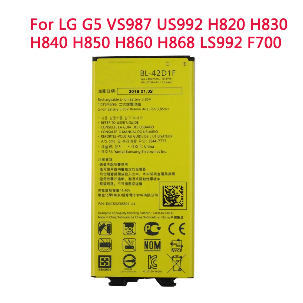 

New BL-42D1F Replacement Phone Battery For LG G5 VS987 US992 H820 H830 H840 H850 H860 H868 LS992 F700 2700mAh Batteries