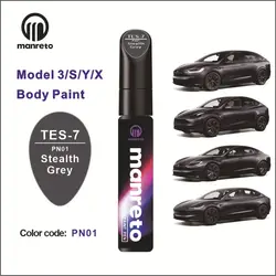 Starry Sky Gray Colorful Paint Pen for Car Body Scratch Repair (Stealth Gray)