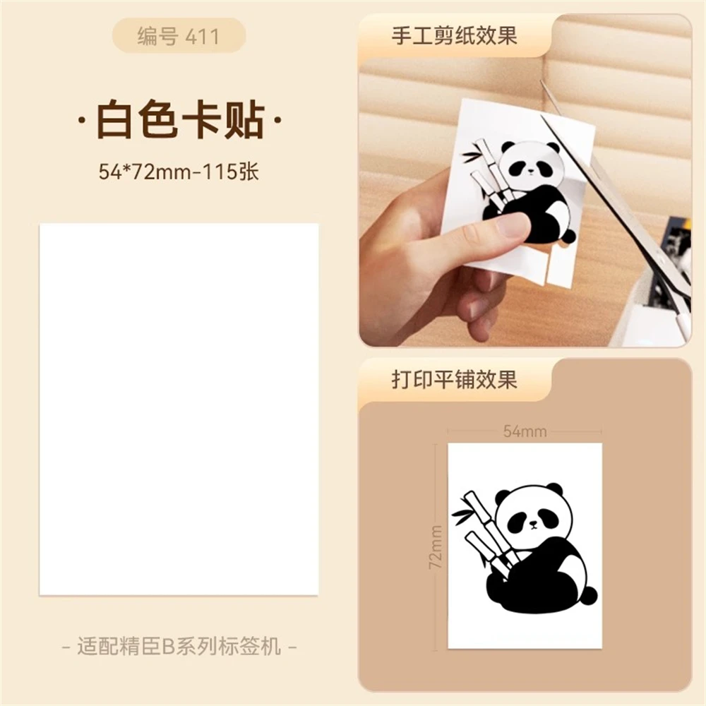 card sticker-54x72