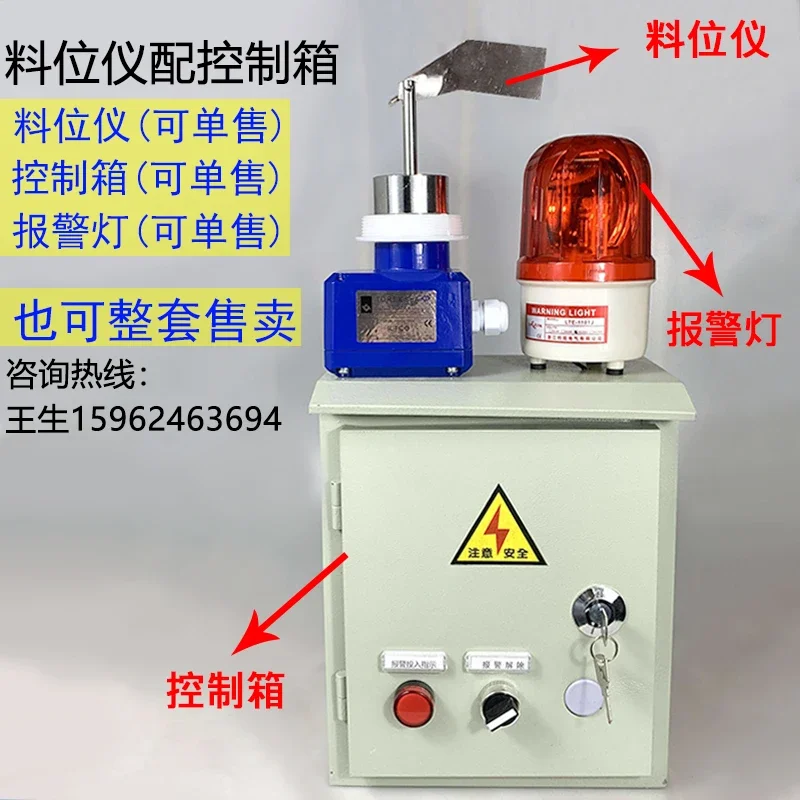 Resistance Rotary Level Gauge Cement Tank WAM Silo Level Switch
