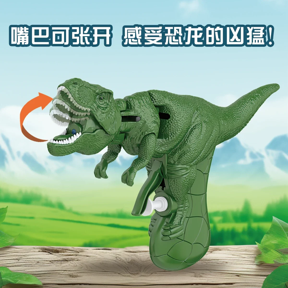 Dinosaur Shake Head Water Gun Toy Tyrannosaurus Rex Spray Shooting Pressing Grip Water Pistol Boys Beach Pool Toys For Kids Boy 5