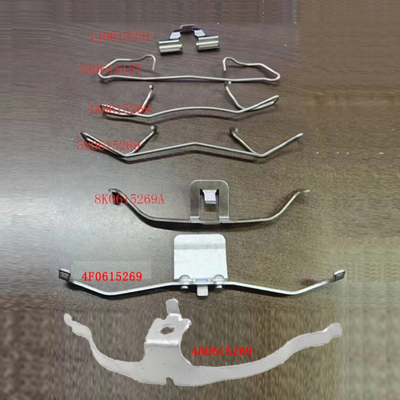 

Disc brake pad clip 1J0615231 330615157 4A0615269 5N0615269 8K0615269A 4F0615269 1J0 615 231 330 615 157 4A0 615 269 5N0 615 269
