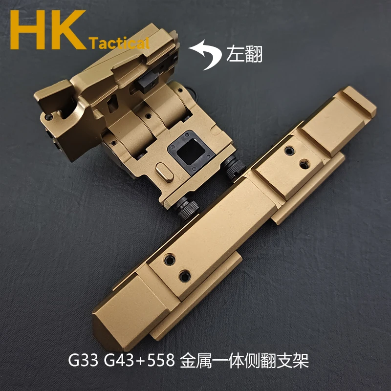 CNC Metal Flip Mount Riser System Side Flip Mount Set 0.41