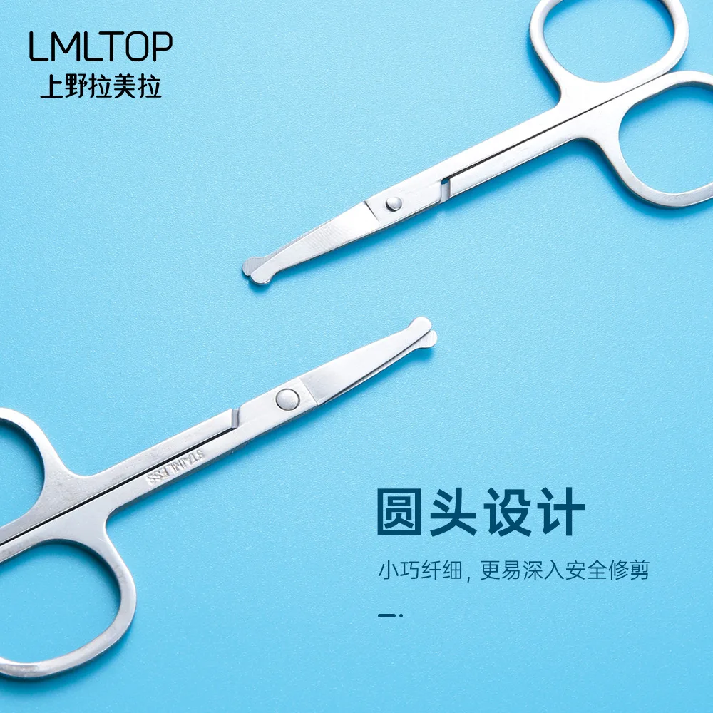 둥근 팁 스테인리스 스틸 미용 가위 눈썹 큐티클 코털 제거기 3 in 1 소형 그루밍 메이크업 도구