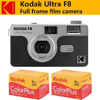 Fotocamera a pellicola Kodak Ultra F8 35 mm Kodak Focus gratuito riutilizzabile Flash integrato Confezione multipla Fotocamera portatile Pellicola ColorPlus opzionale