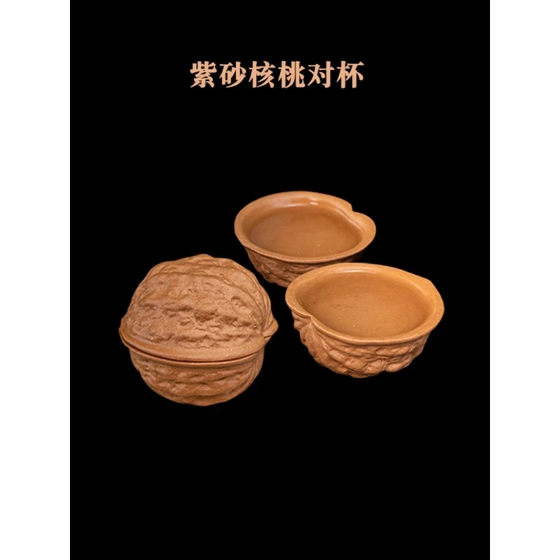 

Original Mine Old Section Mud Purple Sand Biomimetic Walnut Master Cup Tea Cup Kung Fu Tea Cup Set