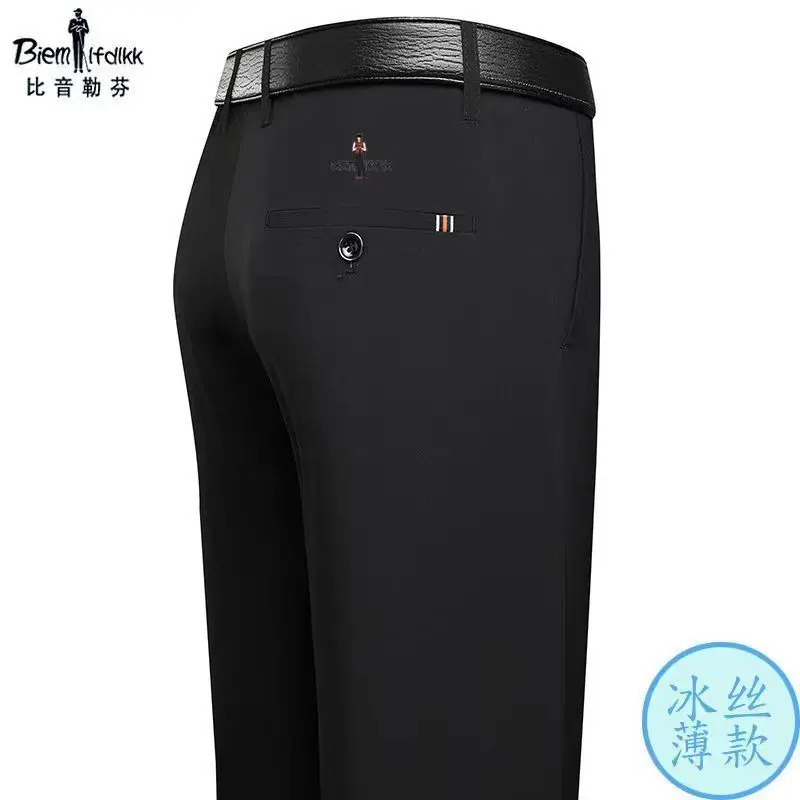 BIEM.L.FDLKK 남성용 초박형 아이스 실크, 다용도 캐주얼, 하이 엔드 패션 바지, 스트레이트 슬리브, 하이 웨이스트, 루즈핏, 여름
