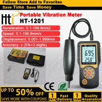 HTI HT-1201 Portable LCD Vibration Analyzer Tester Meter Vibrometer Gauge 0.1-199.9m/s Digital Split Type Vibrometer 1