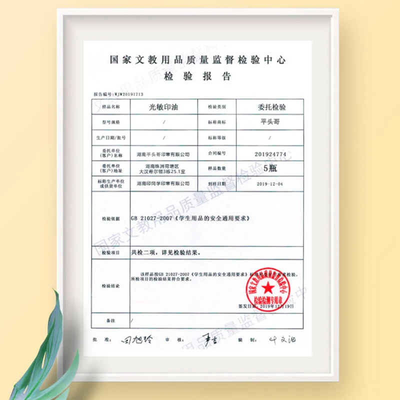 Name Stamp Paints Personal Student Child Baby Engraved Waterproof Non-fading Kindergarten Cartoon Clothing Name Seal