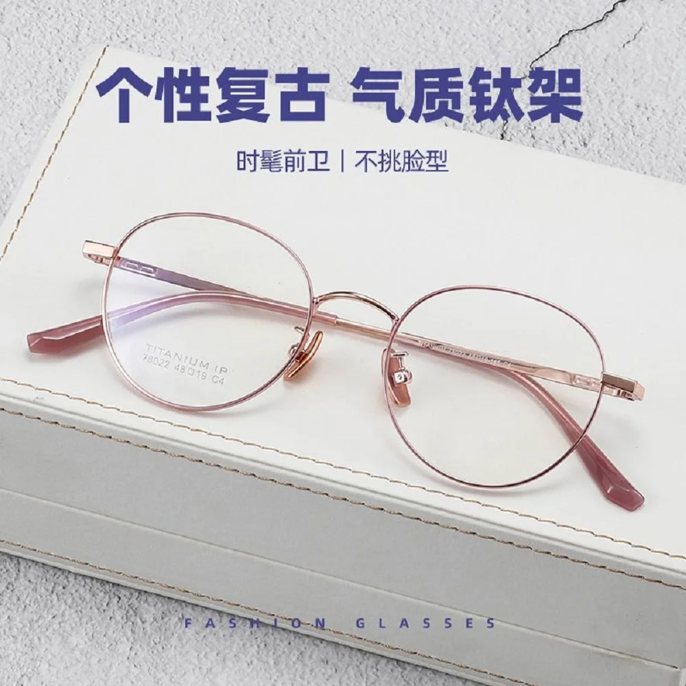 

High quality ultra light pure titanium glasses retro art student small frame glasses wholesale eyeglass
