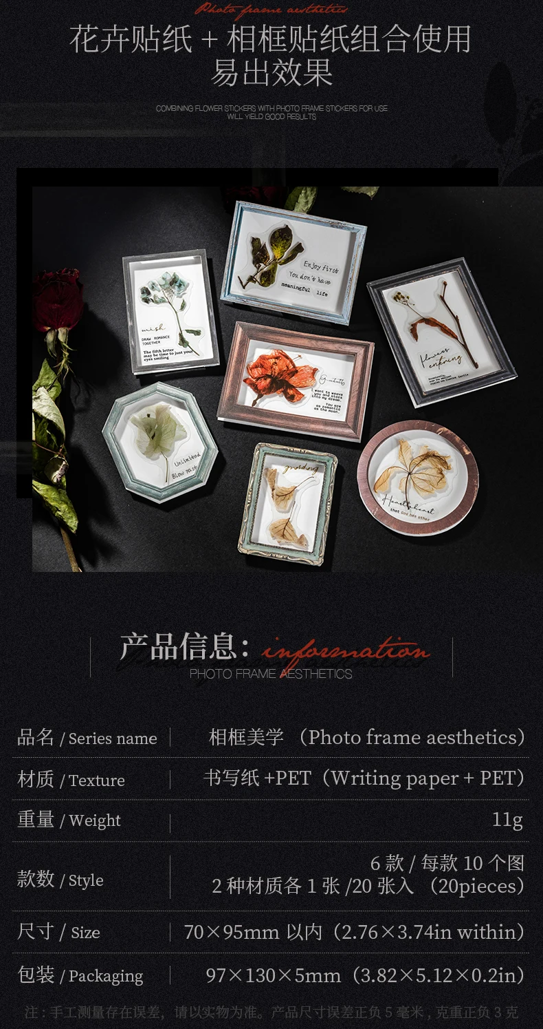 JIANQI 20 Stück Blumenrahmen-Aufkleber, PET-Materialien, DIY, Scrapbooking, Kunst, Collage, Schreibwaren, Planer, Dekor, Tagebuchaufkleber – Detail 6