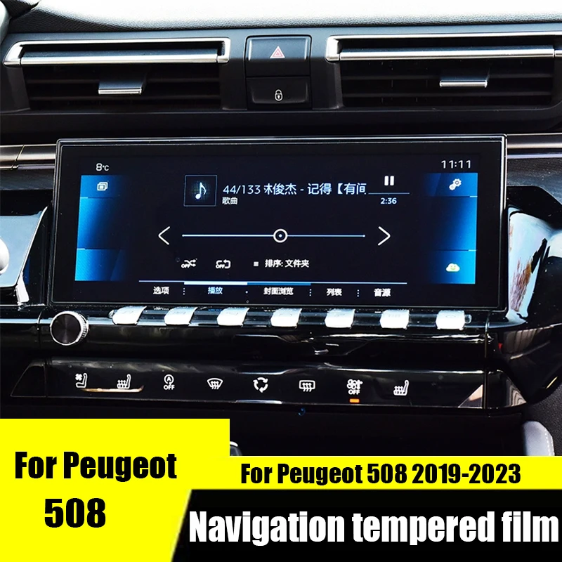 

Защитная пленка для Peugeot 508 2023 2022 2021 2020 2019