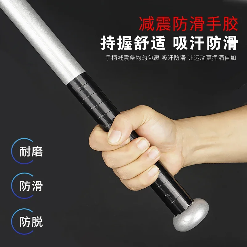 Legal Baseball Sticks Thick and Thin Sticks Self-Defense Weapons Solid Steel Men and Women Car Hardcore Drive Dog Car