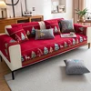 Bohemian Chenille Sofa Slipcover, Couch Cover, Geometric Embroidery, Pet Dog Friendly, Thick Plush Cover, Furniture, 1Pc 1