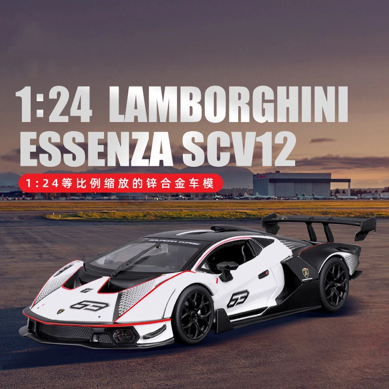 

1:24 Lamborghini Essenza Scv12 спортивный автомобиль литые под давлением модели из сплава роскошные автомобили игрушки коллекционные украшения подарок