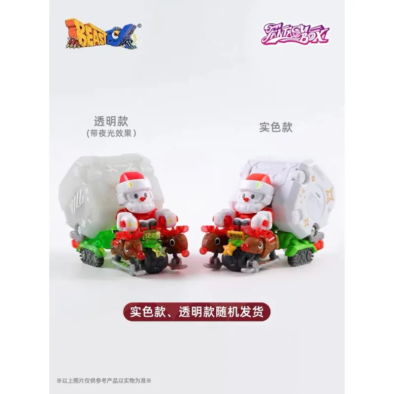 새로운 52TOYS 오리지널 원더풀 박스 시리즈 크리스마스 한정판 선물 박스 변형 장난감 소년 선물 컬렉션 재고 있음