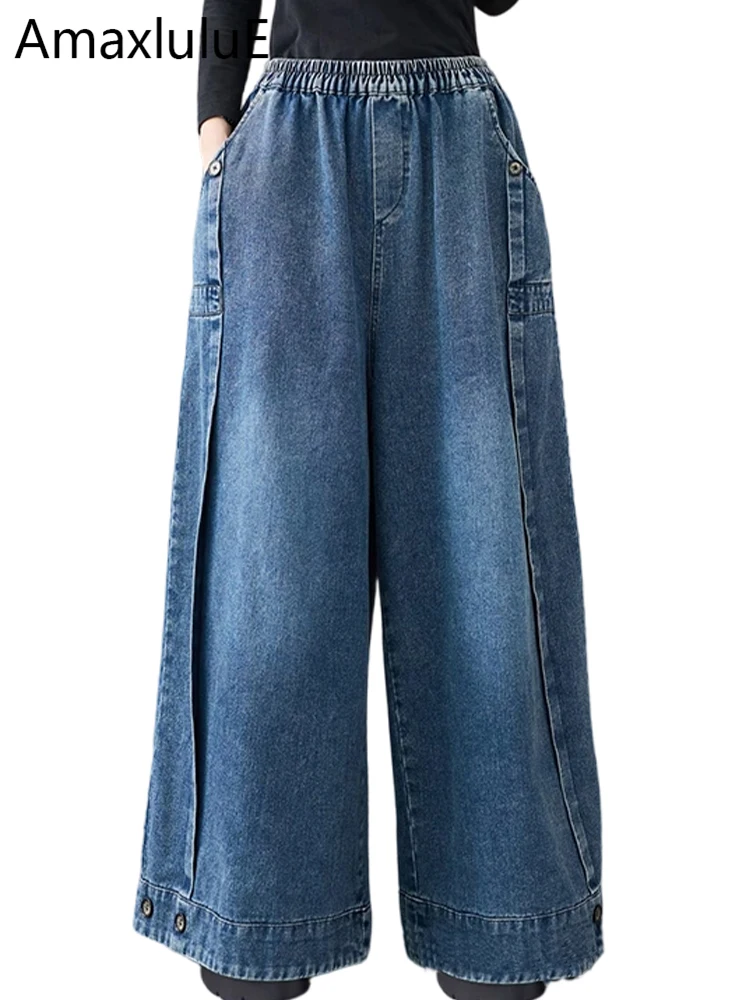 Amax LuluE 2026 Spring Fashion Classic Denim Pants Ladies Vintage Soild Casual Jeans Women Loose Elastic Waist Wide Leg Trousers