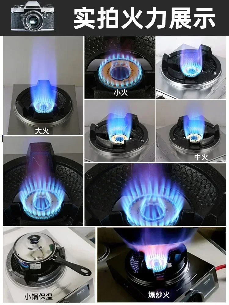Furious fire gas stove single stove liquefied gas household energy-saving commercial medium and high pressure