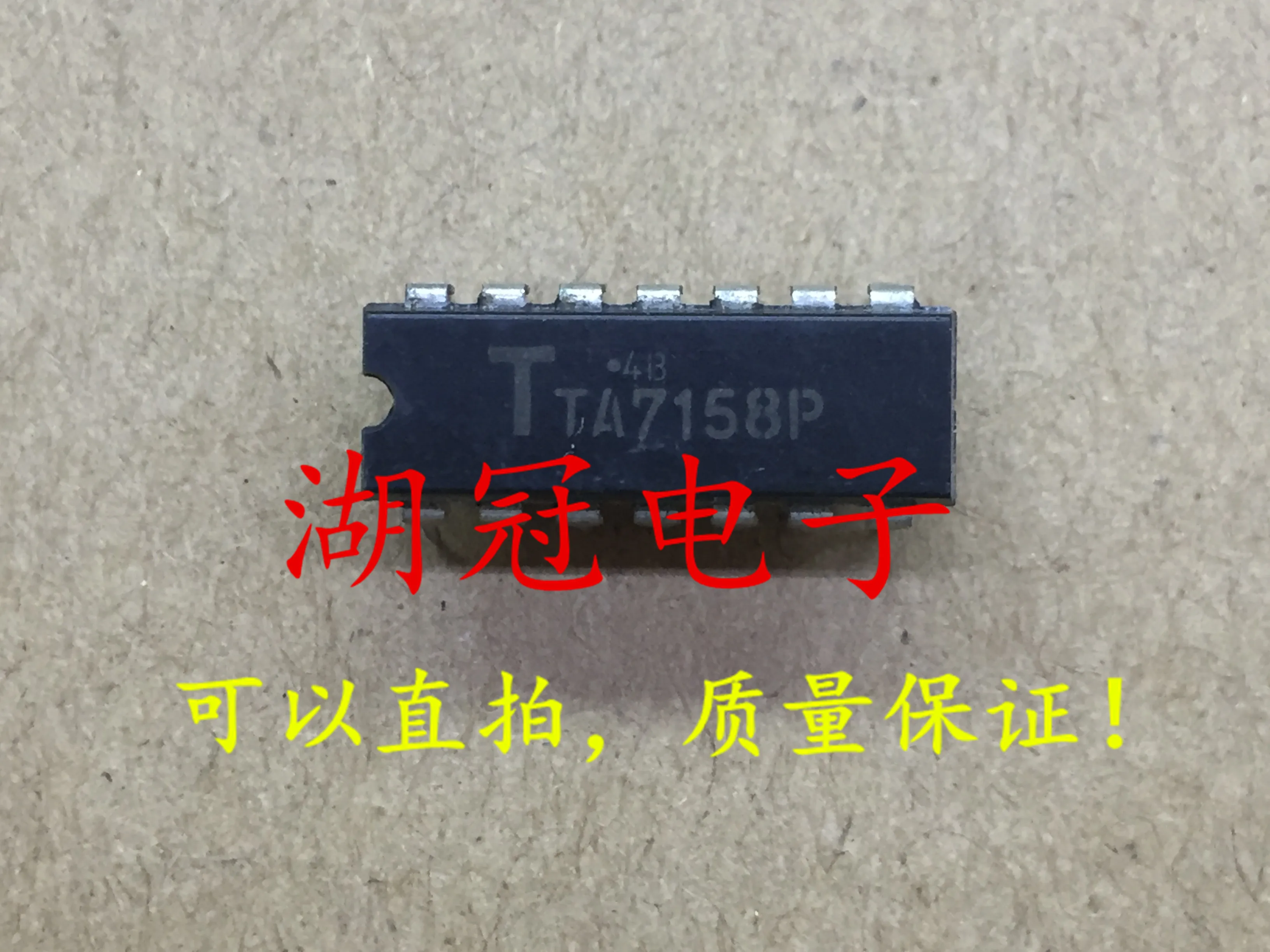 

10pcs original new TA7158P DIP tested well