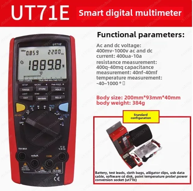 UT71E Smart Multimeter Intelligent True RMS Digital Volt Amp Ohm Capacitance Meter Thermometer USB Interface PC Software