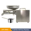 600W 220V Automatic Cold Press Oil Machine, Oil Cold Press Machine, Sunflower Seeds Oil Extractor, Oil press Extraction 1