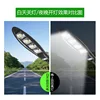 Upgraded 168LED Solar Street Light Outdoor Waterproof LED for Garden Wall Lamp Adjustable Angle Solar Lamp Built-in 10000mAH Hot 2