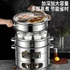 Commercial electric steamer stainless steel multifunctional household large capacity multi-layer steamed buns 1