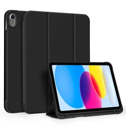 Protective Case with Pencil Holder - iPad Air 11 in M4 (Black)