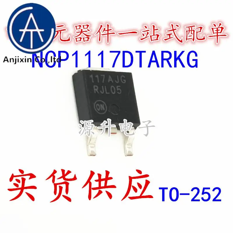 

20 шт. 100% оригинальный новый NCP1117DTARKG Шелковый экран 117AJG Регулируемый Трехконтактный регулятор трубчатый патч TO-252
