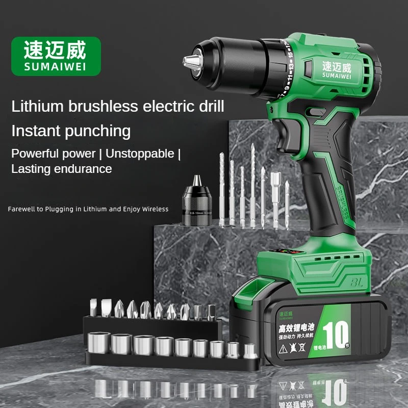 21V Brushless Electric Drill High Power Rechargeable Lithium Battery Cordless Electric Drill Electric Screwdriver Power Tool