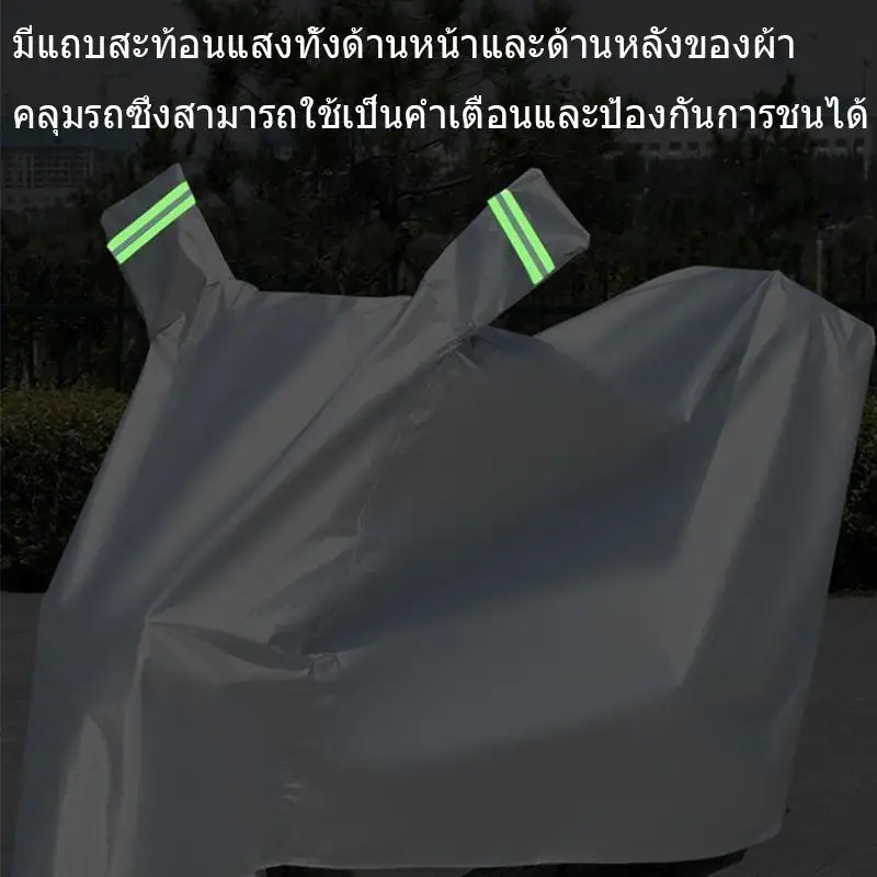 방수 야외 차량 커버 다계절용 햇빛 및 비 차단 보호 커버 (오토바이, 자동차용) 봄 여름 야외 보관